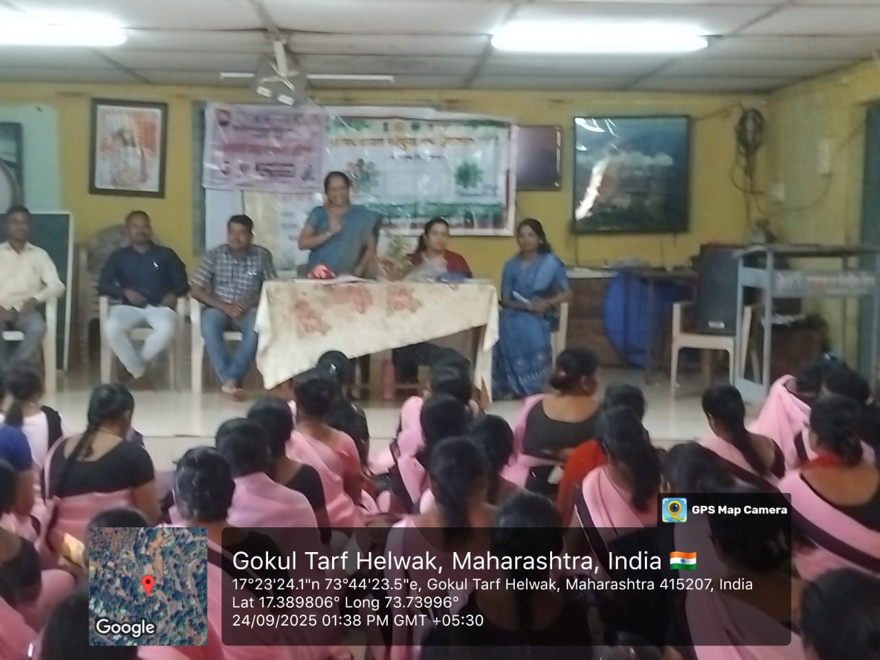 विकास काम