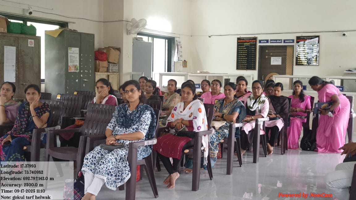 ग्रामपंचायत कार्यक्रम