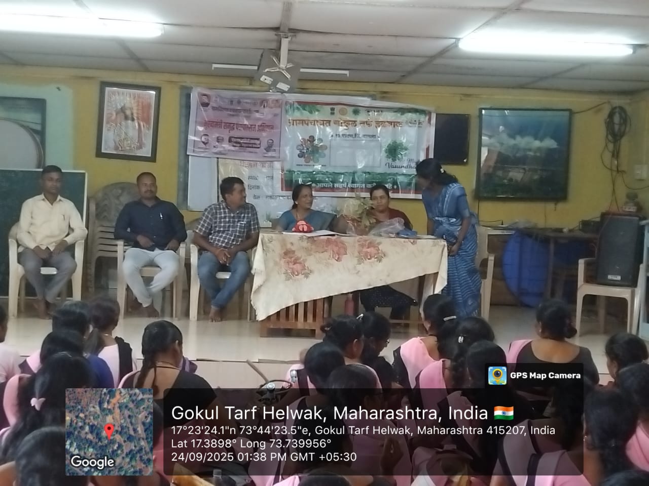 विकास काम