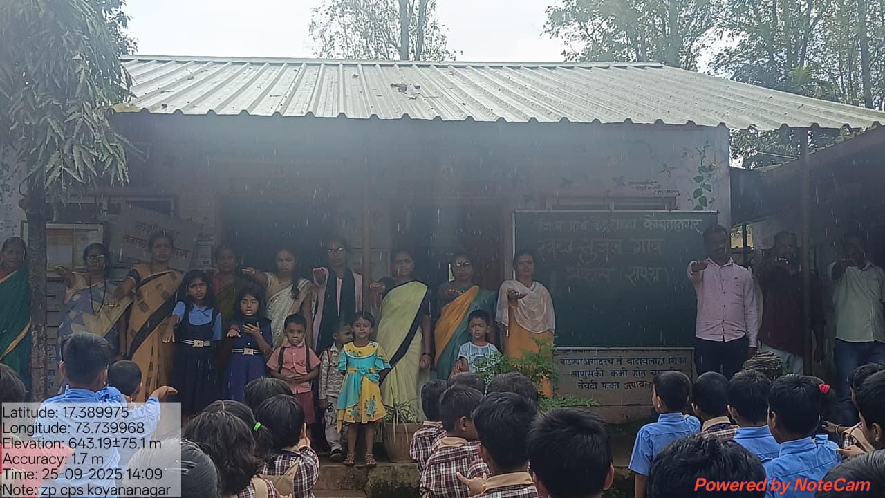 स्वच्छता अभियान