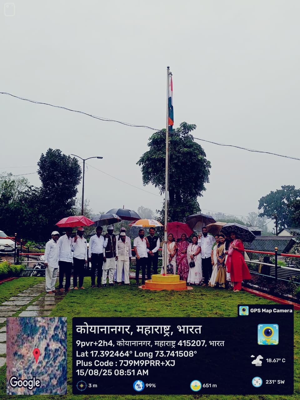 विकास काम