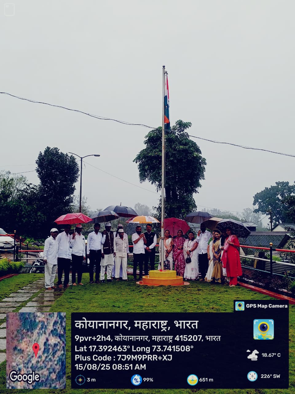 ग्रामपंचायत कार्यक्रम