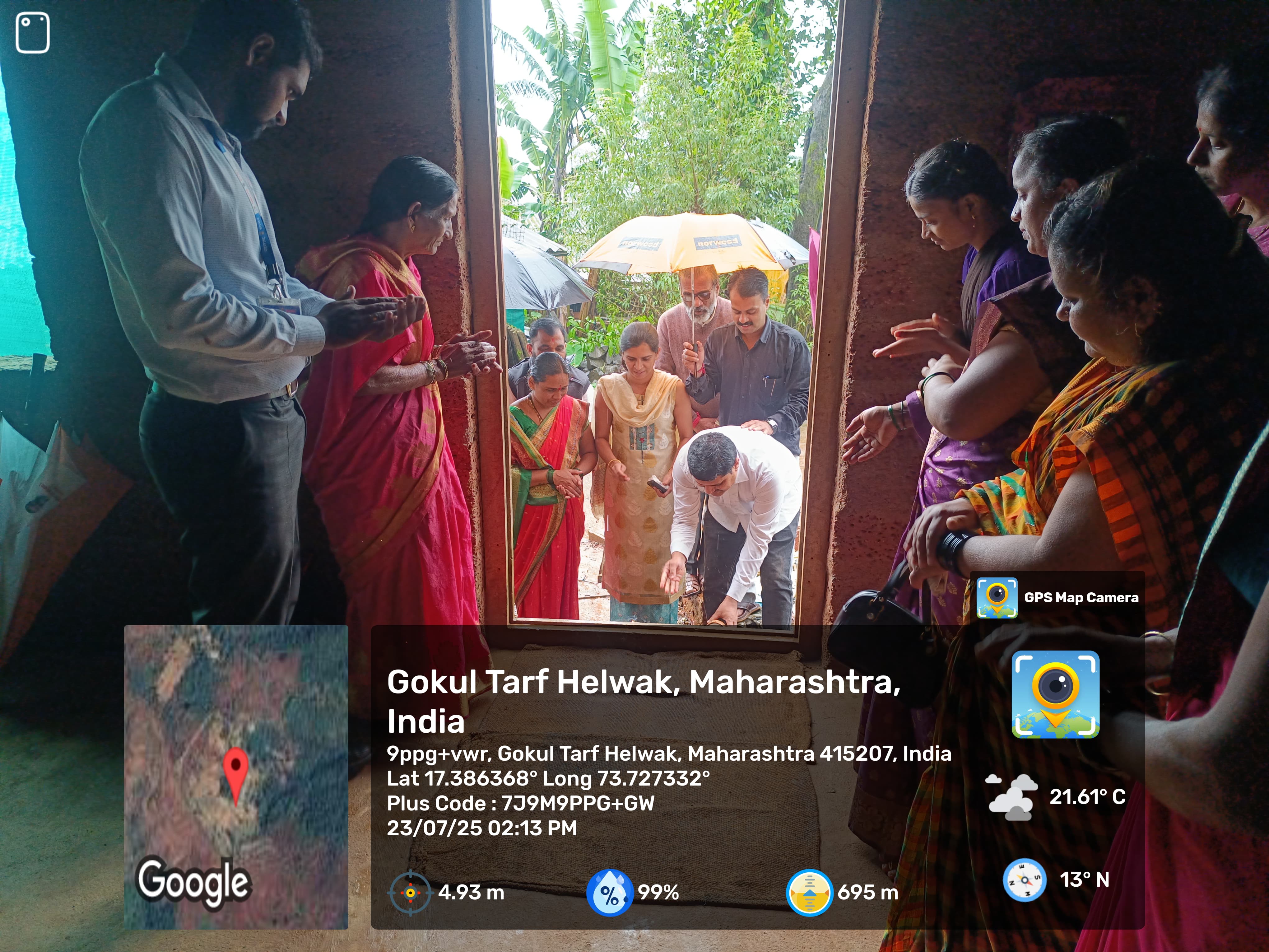 विकास काम