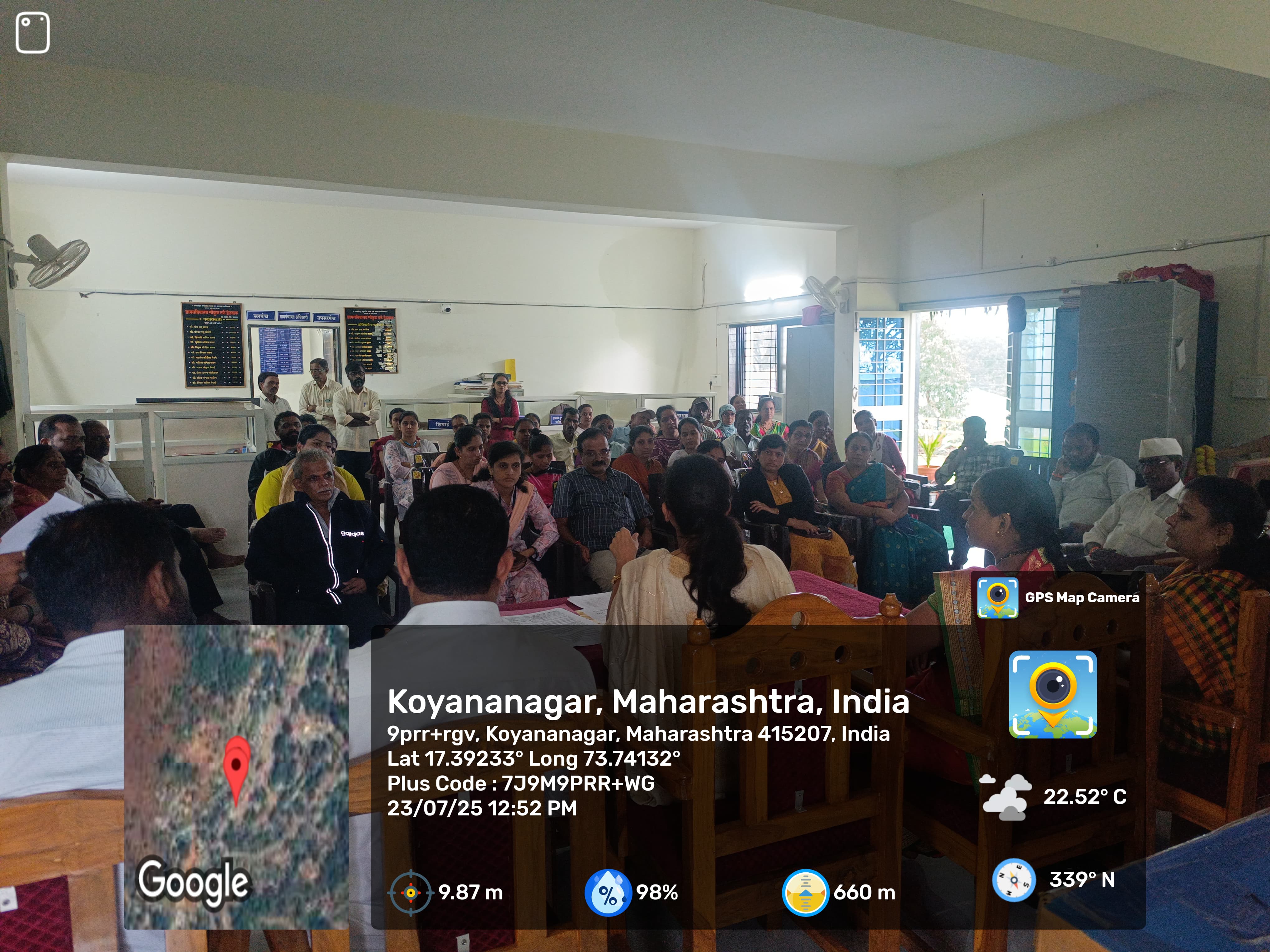 ग्रामपंचायत कार्यक्रम