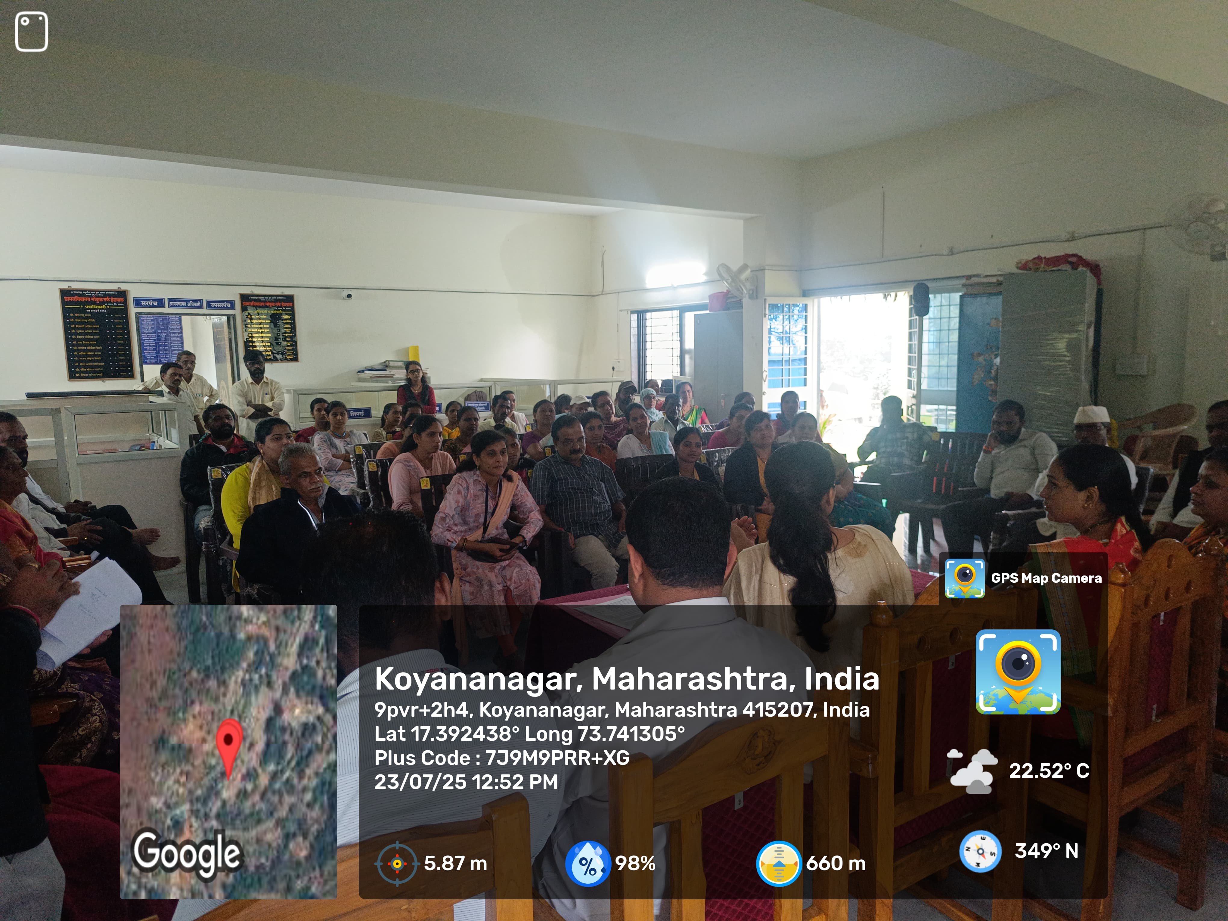 विकास काम