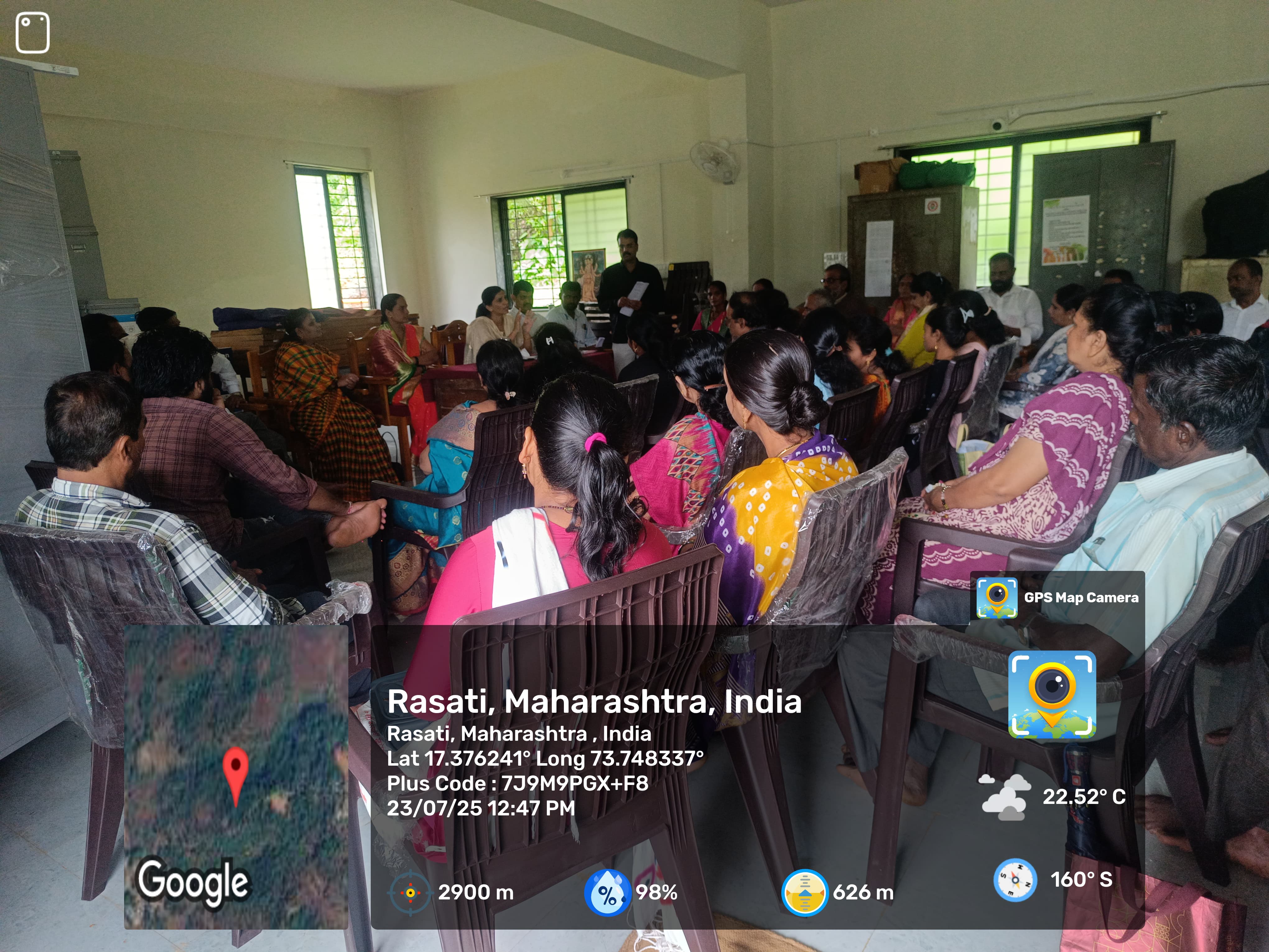 विकास काम